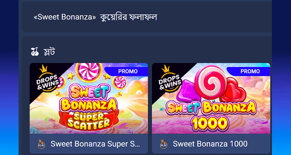 সার্চ ফিল্ড