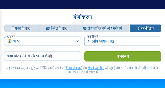 खाता बनाएं