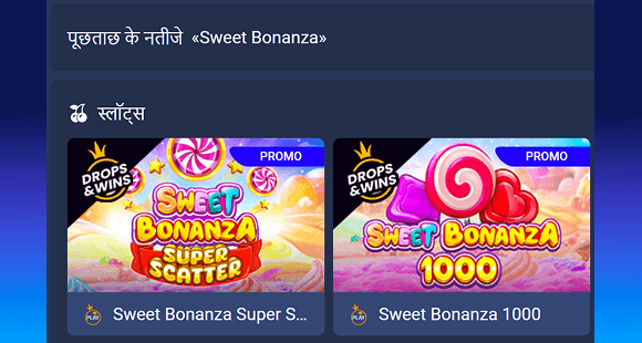 सर्च फ़ील्ड