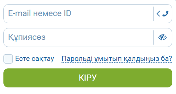 Кіріңіз, депозит салыңыз және ойнауды бастаңыз