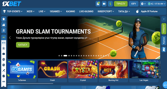 1xbet сайтына кіріңіз
