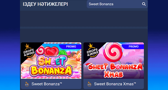Іздеу жолағы