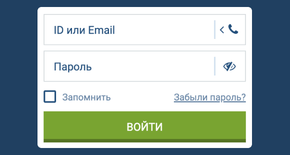 Войдите, пополните счет и начните играть