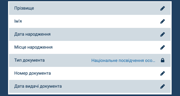 Пройдіть верифікацію акаунта
